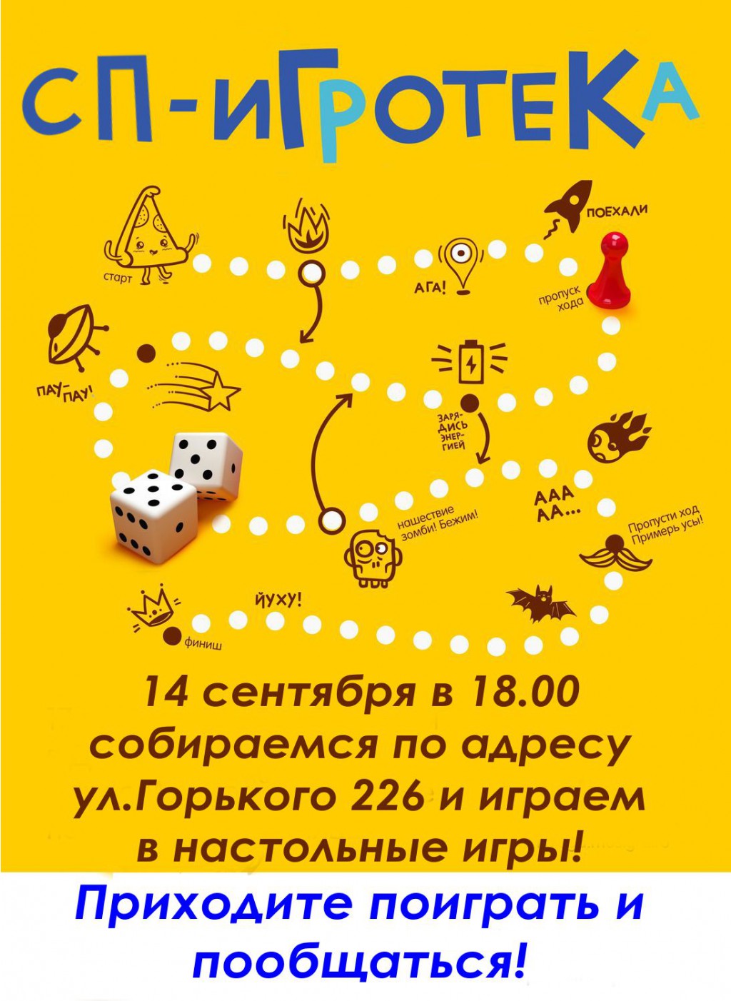 ���������� �� ��-�������� �� ������������ Annyy 14 �������� � 18:00!