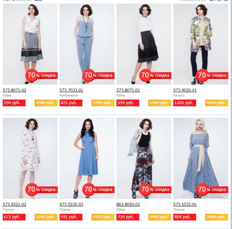 ���� �� 04.09. ���������� ������� (�� 70%) � ������ �� ������� ���������. ��������! �����������������! ������� ������� ������ M*a*r*y M*e*a - ���� ����������! ����� �������� ������������ ������, �����������, ����, ������� � ������! ����� 12/2017