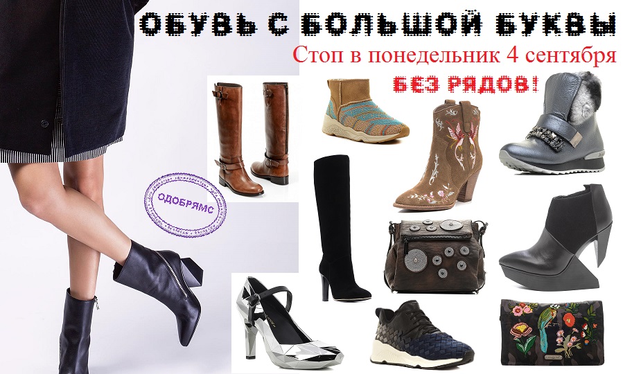 ����� � ������� �����. ���������� ��� �����! ���� � ����������� 04.09. ���������!! 