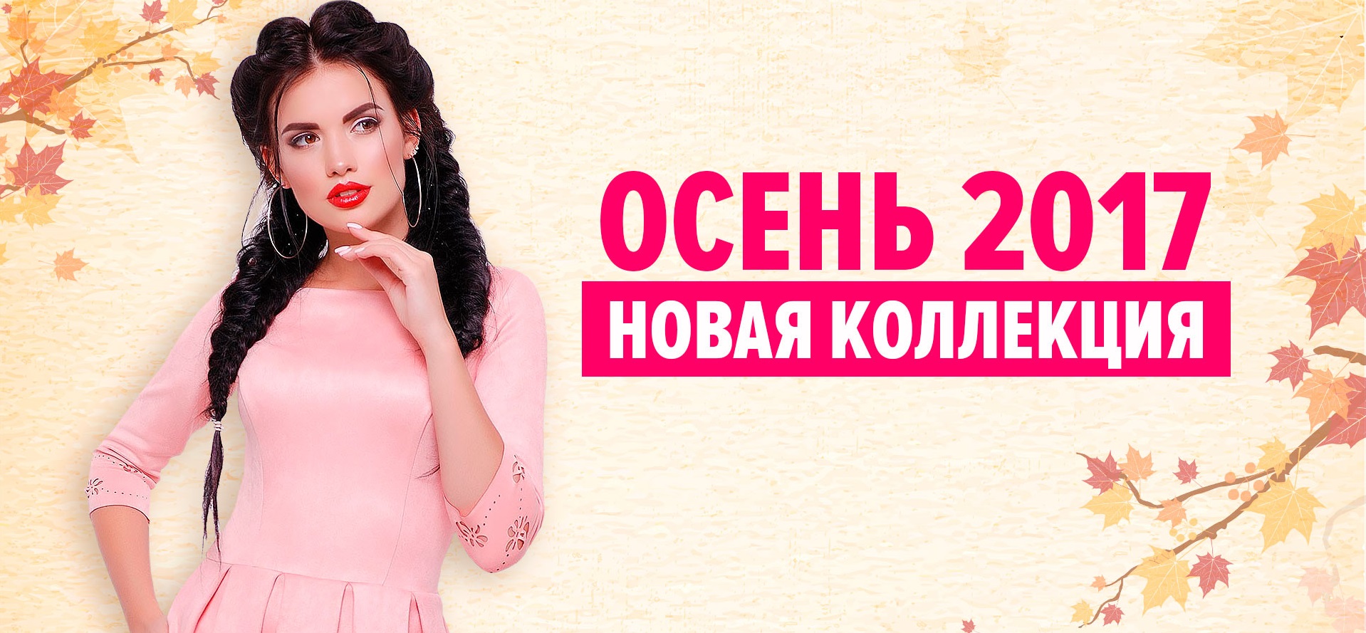 C��� �� 08.09. �������� �������-31!!! �������������� ��������! ������� ����� 2017!