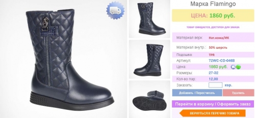 ������ �������