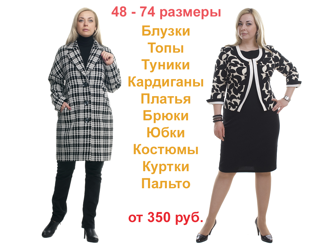 ���� ������� �� 18.09. �������� ����� - ���������� � ���������� ������ ��� ���������� ���� (48-74 ������). ��� ����� - 17