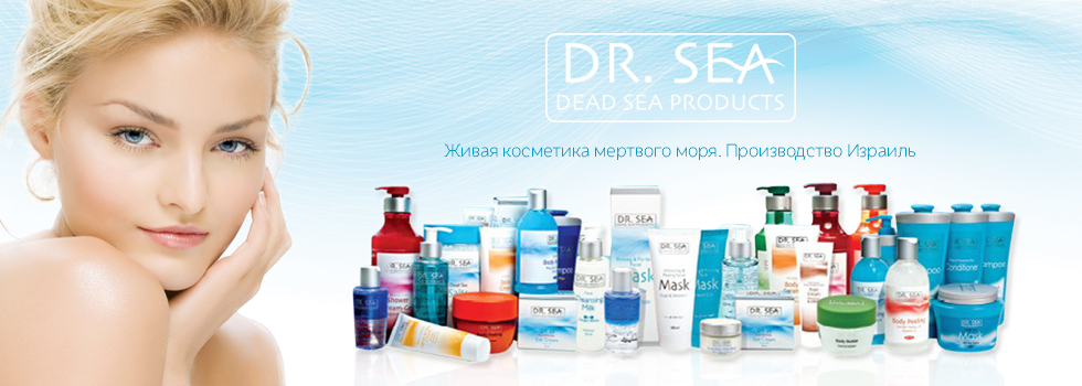 Dr.Sea - ��������� �������� ����. �������. � ����� ����� ��������� ����� ��������� �� ������������� Dr.Sea - ����������� ��������� Sea&Energy. �������! ����� 8.