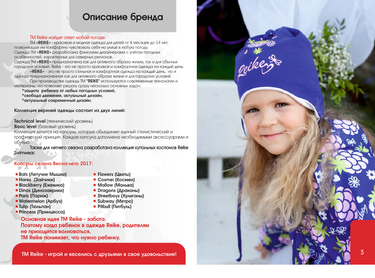 ���� �������. ������� �������� ��� ����� ����� ��������� �����. ����� 1.