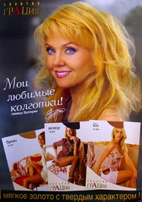 ���� �� 10 ��������. ������ ��� ��������� �� �������� ��@��� � ����� �����. ��������, �������� � ������ ������ �� ��@���, �����@� ��@��� � Lady C@t. �� ��������� ������ ���� ��� ����. -34