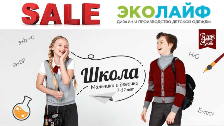 ���� �� 15.09. ��o�a��-18, ������ �� 30% �� ������ ������� �������� � ������! ������� �������� ������, ���������, ������� ������������� �������� �� 426 ���.! ��� ��� ����� � � ��������� �� �����!