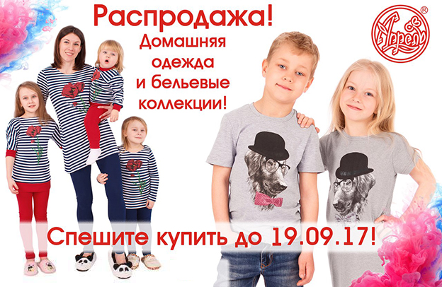 S`a`l`e "������� ���" - ���������� ����� � �������� ������. ������ �� 50% + ����� ������ ��������� � ������������ ��������� ����� �� "������"