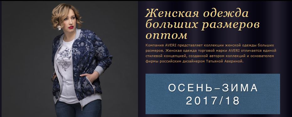 C��� �� 06.09 . �=ver=i - ������ ��� ����������� �������� (50-64 ������). ����������, � ����� ����� ��������� �����/���� 17-18