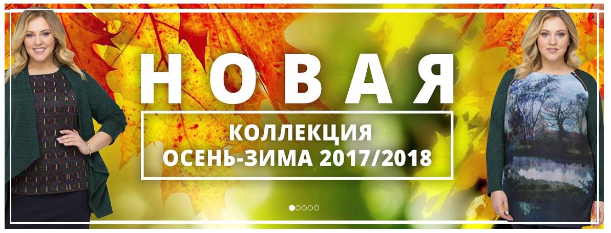 ���� ������� �� 18.09 �������� - ������, ������� �������� ������� � ������. ������� 52-64. ����� ��������� �����/����