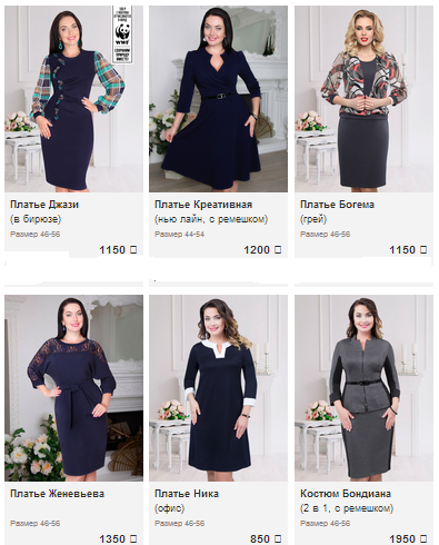 ���� �������. ��������!Charutti moda!������������� ������� ������ ������������ ��������! ��������� ���� ����� �� 750 ���.!�� 44 �� 58 �-�!