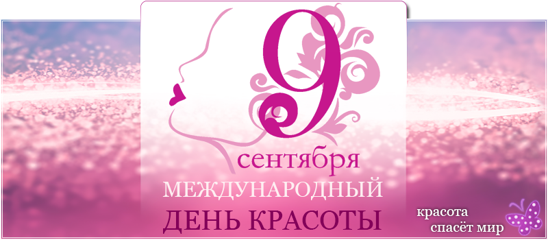 � ����������, ������� ������!