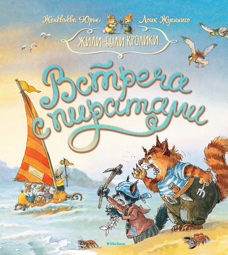 ���� �������. ����� ���������� � ��������� ��� ���� ������������ m*achaon! ��������� ����� ������� �� ����� ���������. � ����� �������-������� 3. ����� �����-��� ��������� �������. ����� 7