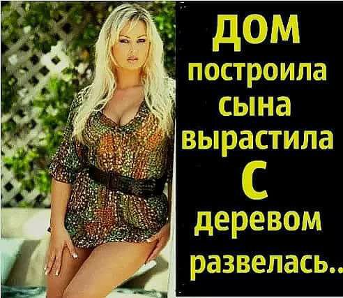 ��� ������, ������� - �������...