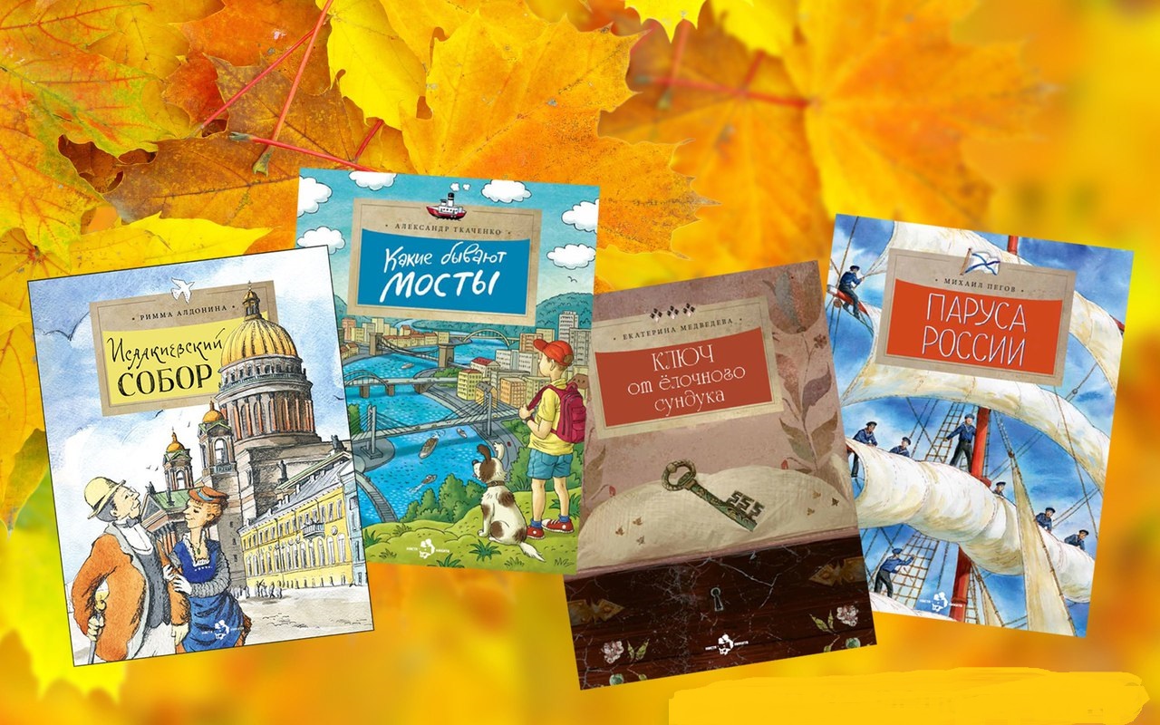 ���� ������� �� 19.09. ������� ������� ����� ����� � ������ - ������ �������, ���������� �� ������� ������� ����� ��� ����� �� 5 �� 11 ���. ������� 22. ������� (�������������� ������)