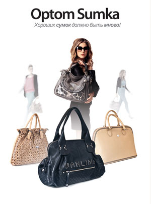 [b]���� �� 20.09. ������� ����� ����� �� ������! Wa*nl*ima, Di*amo*nd, Hel*ena Pel*le, E*go Fav*orite. ������� ����� �������, �������, ��������, ���������, �������, �����(� ���������� �������), ����������. ������!!! ������� - �������! ���� - 21[/b]