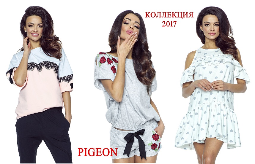 ���� �� 21.09. � ���� ���� � ��������! ����� ����, �, ��� Pigeon! ����� ��������� �������� ������ �� ��������� ������������� Pigeon: ���������, �������, ������, �������.������ � ��� ������� ���!