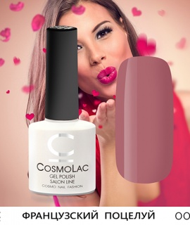 ���� �� 23.09. �������** ����-���� Cosmolac � Golden Line �� 95�.