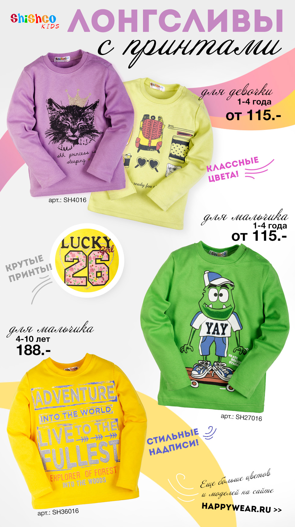 �������� ����� ������� �������� SHISHCO �� 115 ���!!! 100 % ������! ���� ������! 