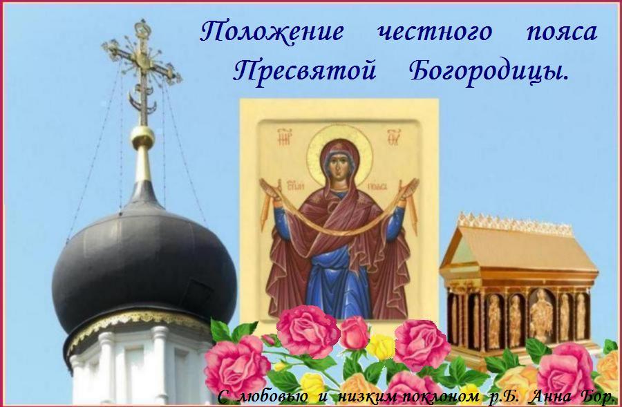 "�������� ��, ��������� ����, ������������� ����������, � ���� ���� ���� ������, ���� ������ ��������� ���� � ����� �����������."