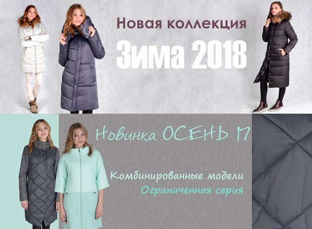 ���� �� 17.09. �win�i�-65. �������� � ����� ����� 2017! �������������� ���� 2017-2018! ���������� ���������� �������, � ��� �� ����� ����������� ������ � ������������ ������, ������, ������! 