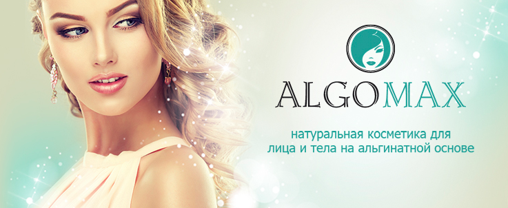 �������� ��������� � �������� ��������! ������������ ��������� ��� ���� � ���� �� ����������� ������ AlgoMax. ������ � ���� ����� 13% �� ����������! ���� No5