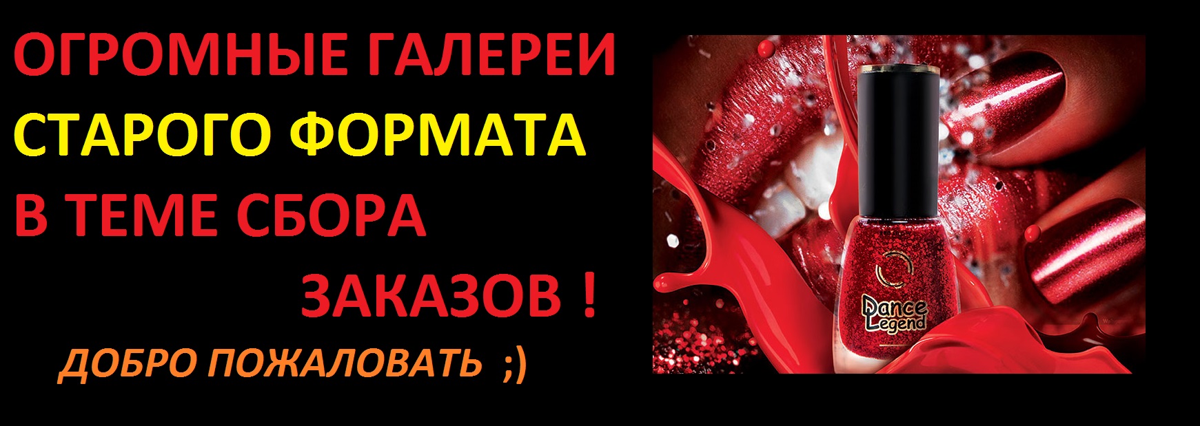 ���� �� 25 ��������. Dance Legend.���������� ����� ���������������� ����� ��� ������.����� 1000 ������.