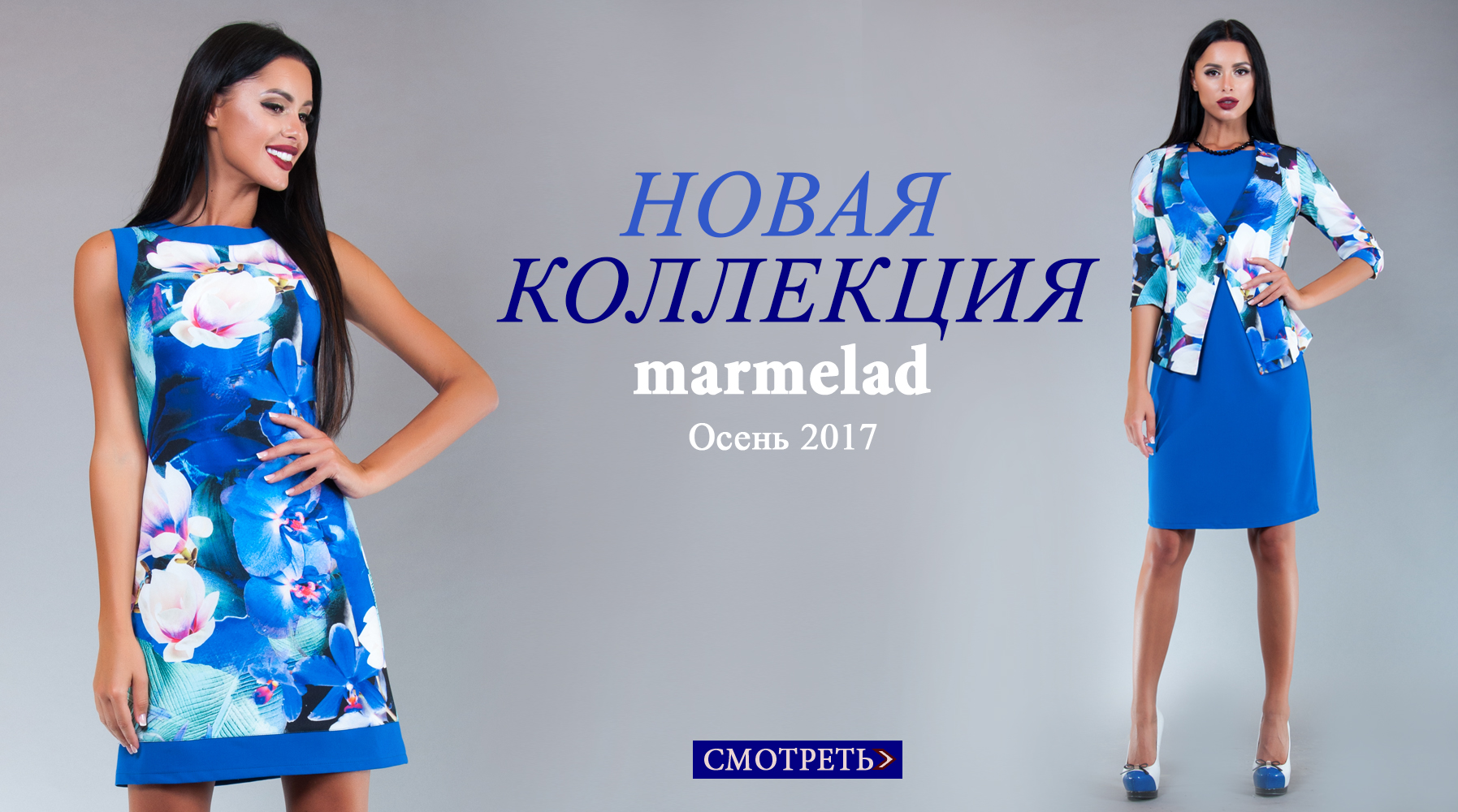 ���� �� 25.09. Marmelad-������,��������,������������ ������� ������ �������.������� �����.����� 1.