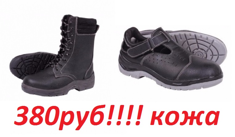 ���� �� 25.09. ���������� ���������-6! ��������� �� ���� �� 380���. ��������, �������, �����, ������� �� ����. ������� 36-47. ��������� � �������� �����! ��� �����. ���� ������!