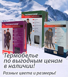 ���� ������! ��������أ ��� ���� ����� Ther*mof*orm. ������� � �������, ����� �� ��������!