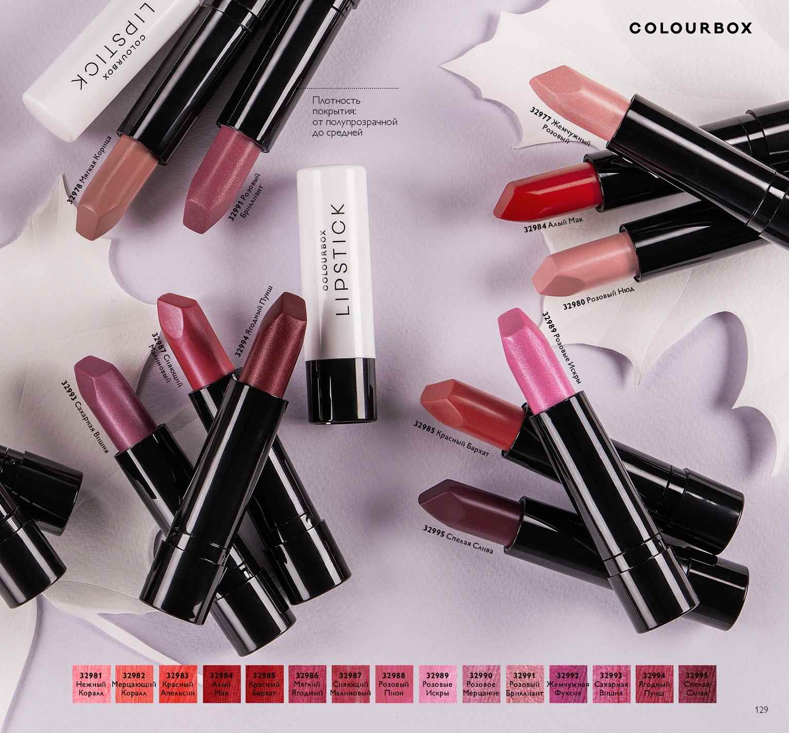 C��� �� 05.10. �������� ��������� � ���������� ��� ���� �����.Oriflame 13-17