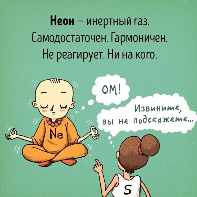 ��� �� ��������� ���������� ��������, ���� �� ���� ������: