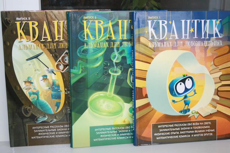 ���� �������. ������������ �����. �������� ����� � �������� ���������� � ����� ��������: � ������� ����, � �����, � ����, ���������� � ���. ��������� ���������� ���� ���. �������! �������� ������� №10. 4/2017.