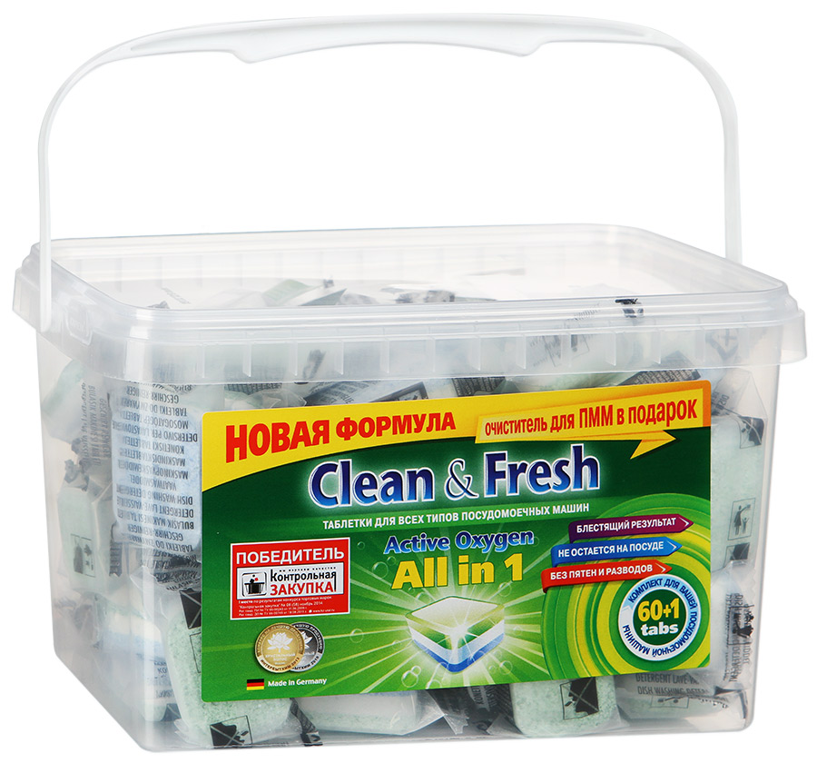 ���� ������� �� 30.09. SaLe!! ������ 30% ����������� �� �ӣ!!�������� ��� ��� Clean&Fresh 60�. ����� 421�! ������� �������� ���������! �������� �������� �� ����� ����. ��-�� ��� ������ �����, � ��� �� �������� ����� � ���� ��� ����������.