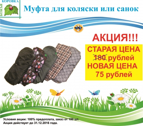 [b]���� �� 30 ��������! ������ ����� �����! ����������������� ���� �� ������� � ����� �� �����! ��� �� 75 ���. ����� 3.