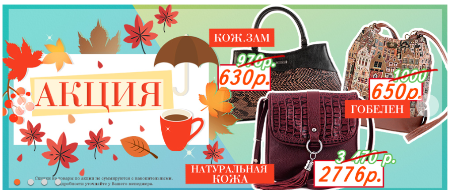 ���� �� 04.10. ���������� 20-50%!!! L-C*raft- �����, ������� �� ��������� � �������.����� � ���������� �� ���� � �������