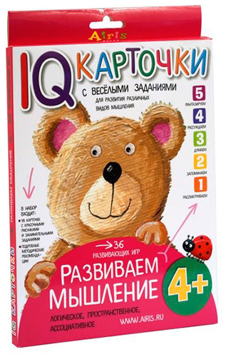 [b]���� �������. ��������� IQ ������ ������ � ������� �� ��*���-���*��. �������� ����������� ����� ��� ����� � ��������. ������ �� �ӣ 30%. ���� � ������� �� ��������. ����� �������. ���� 5[/b]