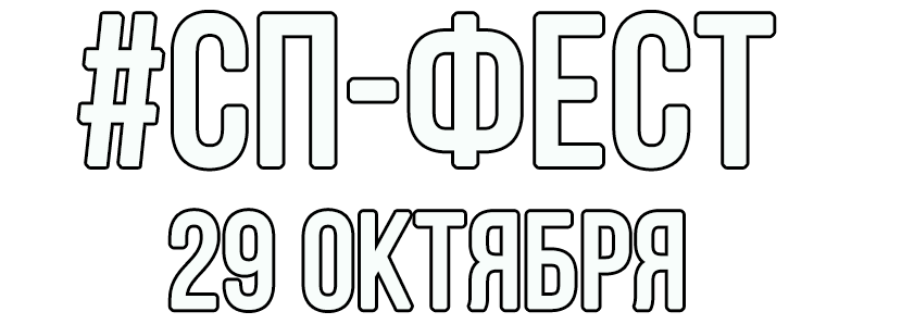 ����� �������� ������� �����! ��������� - ����� ���������!