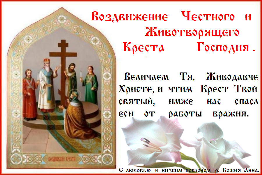 "C����, �������, ���� ����, � ���������� ��������� ����, ������ �� ����������� �����, � ���� �������� ������� ����� ����������."