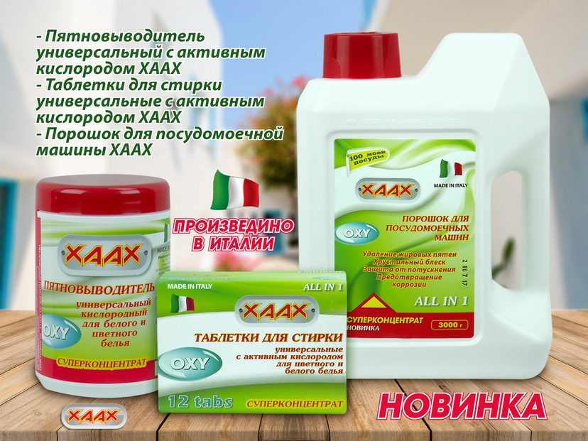 ������ 3 ���! ����� ������ �����-2! ������������ ����� �� �������! ����������� ������ ������� ����!