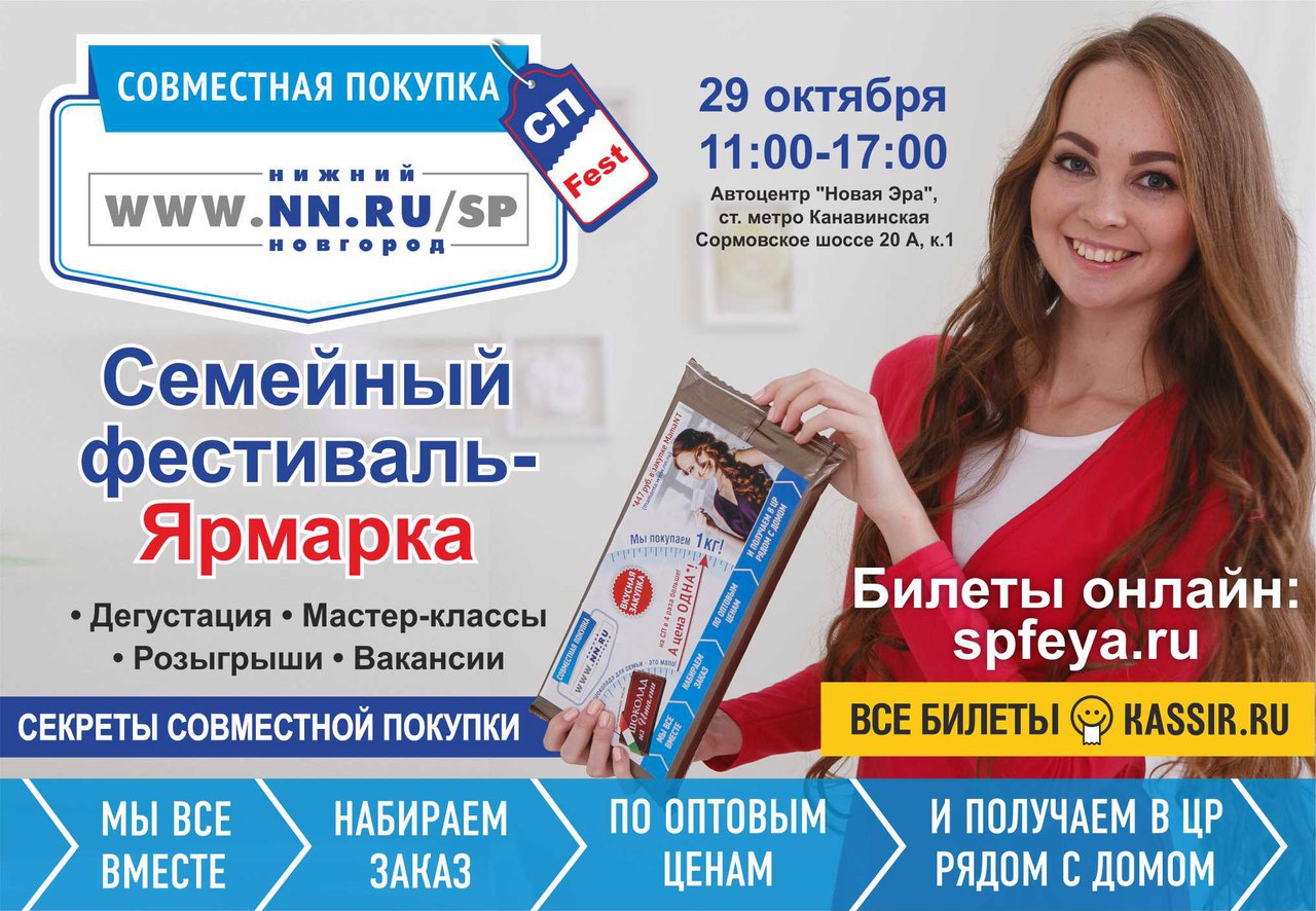 ���������� ���� �� �� ���� 29 �������! 