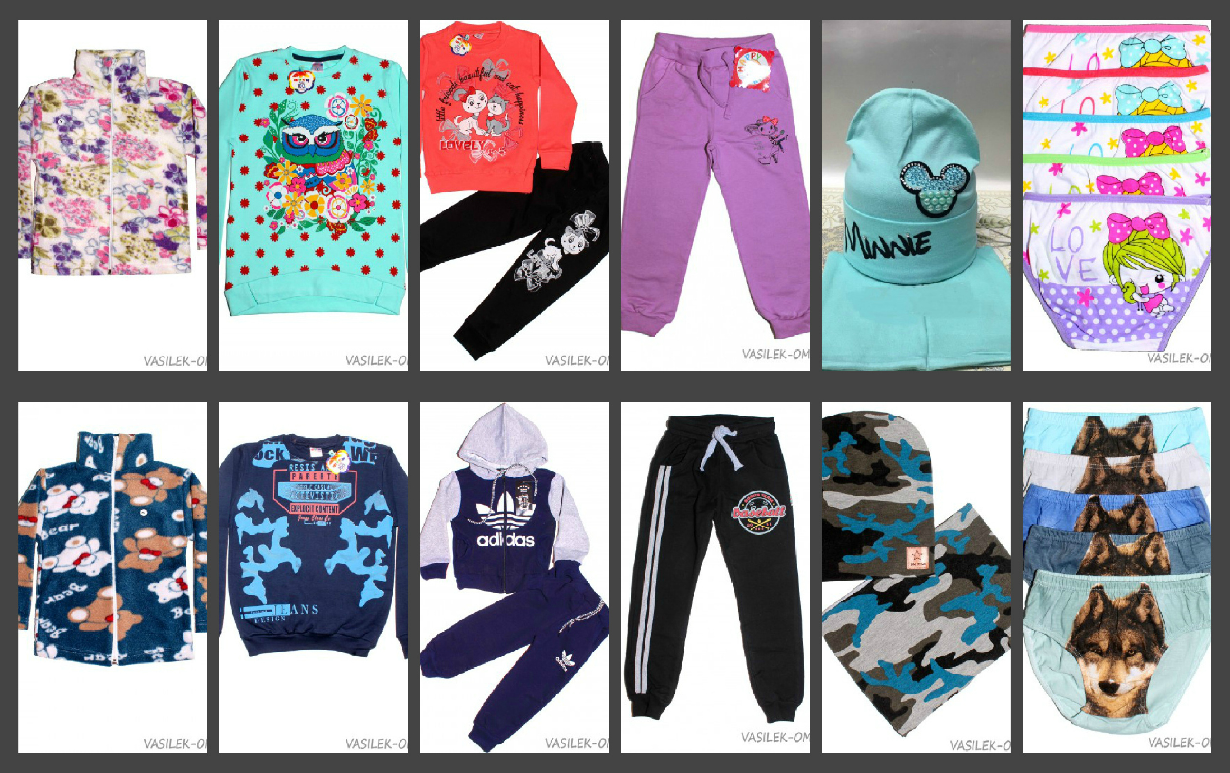 Bonito KidS - �����-������������ � ��������� ������� �������� �� ����������� . �������� �� 60 �., �������� ��������� 178 �. � ����� ����������, ������, �������, �����,��������, ����� � �����. ����� ��������� � ������� ������. ����� ������ ����!