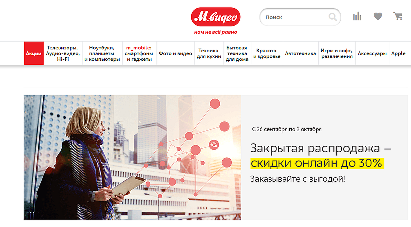 � ����� �������� ���������� ������! � 26 �������� �� 3 �������