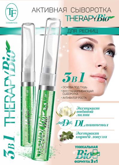 ������-������� �� ������������ ��������� TF - Triumpf!!! 