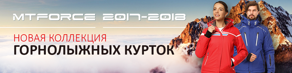 ������ �� ����� ����� � ��� ���� ����� - ������, �������, ������, �����, ��������, �����, ��������� - �� MtForce. ����� ���������! ���� ������ � �����������! ���� 10