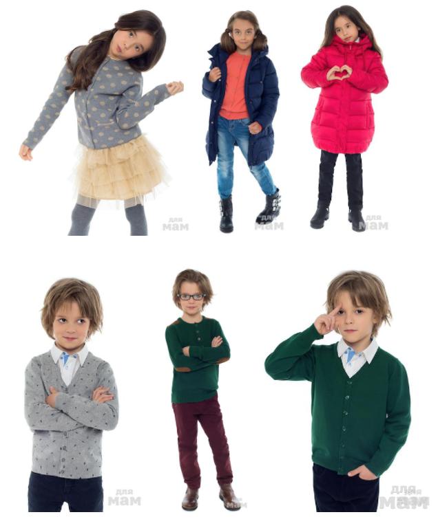 ���� �������. ����� �����-���� 2017-18! ����� ������ Jun0, G*ino de Lu*ka � Lu*ce d*ella V*ita! ����������� �����! ������������ ������ ��� ������ �������. 98-152. ��� ����� ����� 10