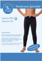 ���� 10.10.���� �������-8. �� t*-*s*o*d-���������� ��� ����� �� 265�