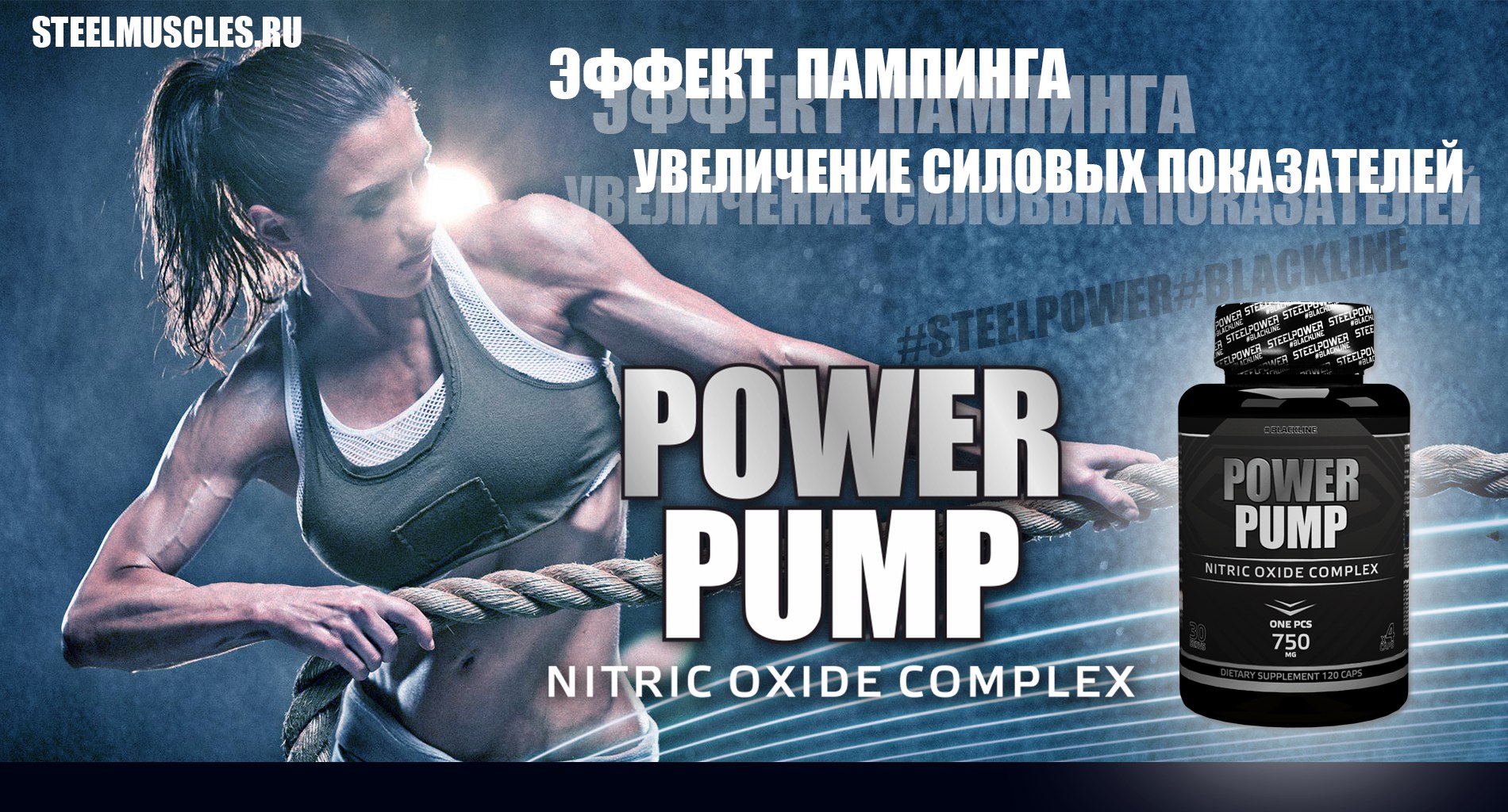 ���� ������� �� 09 �������. ���������� ������� $teelP0wer. ��������, �������, ������������, ��������, ������������� �����, �������� ��������� � ������! ������� ������, ������ ������������ �����������, �������� ����!!! ����� 9.