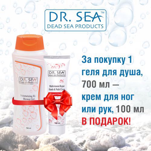 ����������� ���� �������� ���� - ����������� ��������� Dr.Sea � Sea&Energy! �����, �������! ���� No20