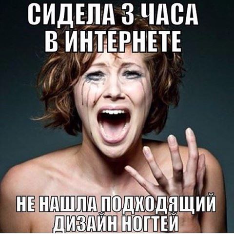 ������� �� �������� �������! ������� ����������� �������-�������� ��� ������. ����-5