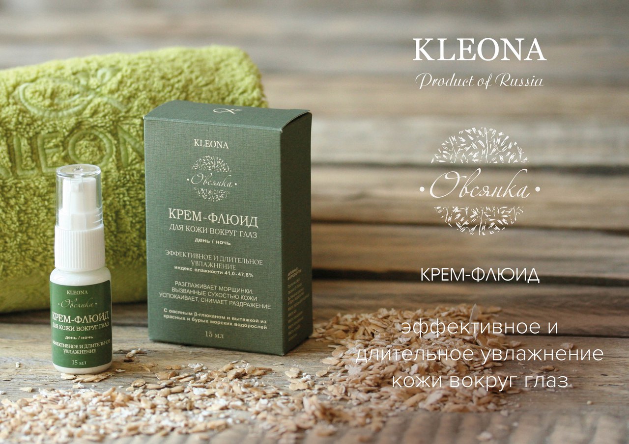 Kle*on� - ��� ���� ����� �������! �������! ����-����� ��� ���� ������ ����! ���� - 7